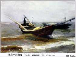 Fishing Boat In Waves
